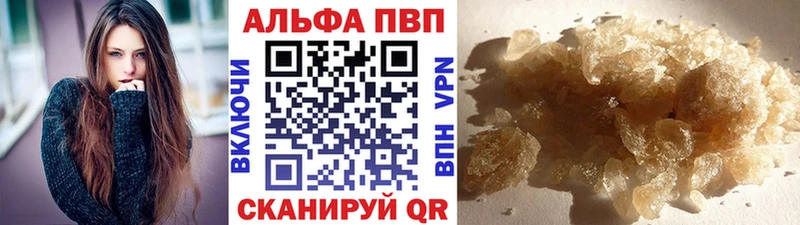 где купить наркоту  площадка какой сайт  Alfa_PVP Crystall  Карачев 