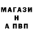Первитин витя Kraken 3000