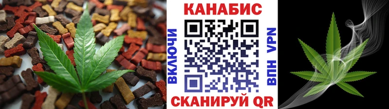 Еда ТГК конопля  Карачев 