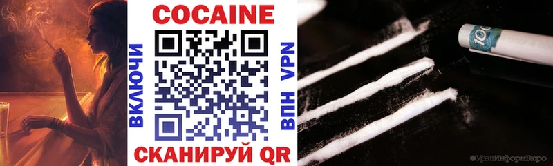 КОКАИН 98% Карачев
