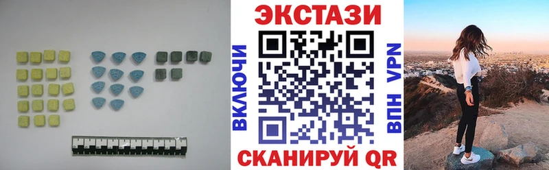 купить закладку Карачев Экстази 99%