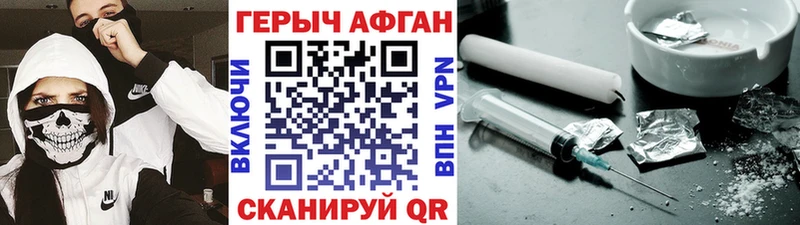 магазин продажи Карачев OMG ONION Героин герыч