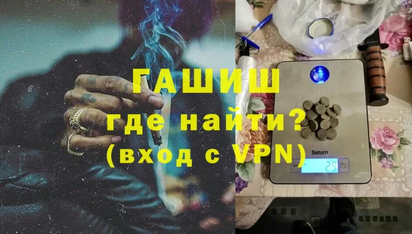 бутик Волосово