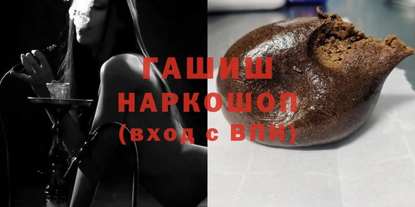 бутик Волосово