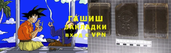 твердый Волоколамск