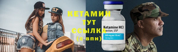 бутик Волосово