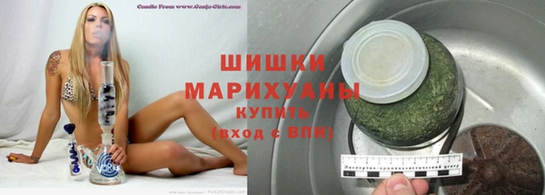 бутик Волосово