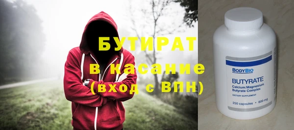 дмт Володарск