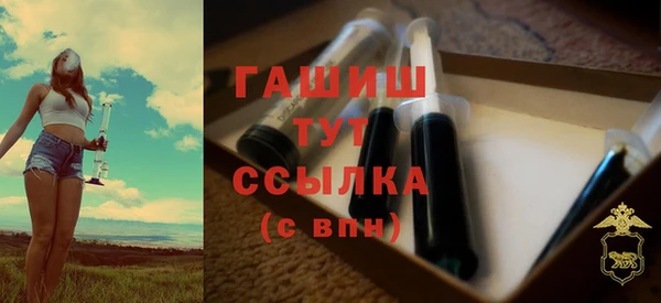 бутик Волосово