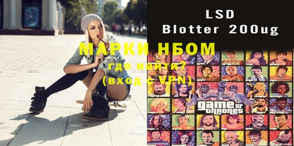 бутик Волосово