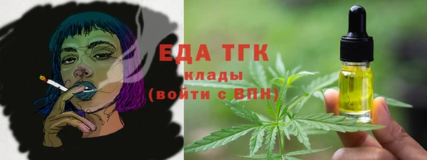 бутик Волосово