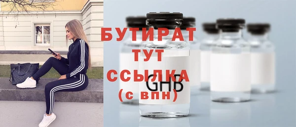 дмт Володарск