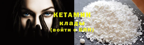 бутик Волосово