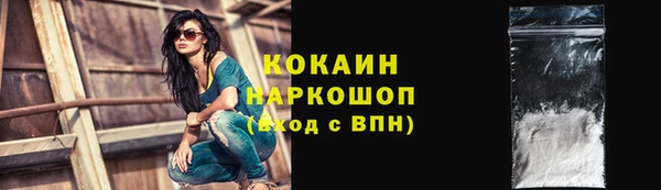 твердый Волоколамск