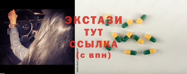 твердый Волоколамск