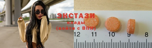 бутик Волосово