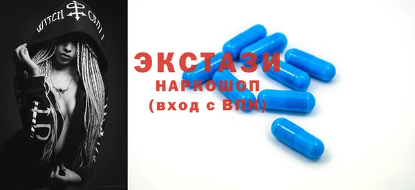бутик Волосово