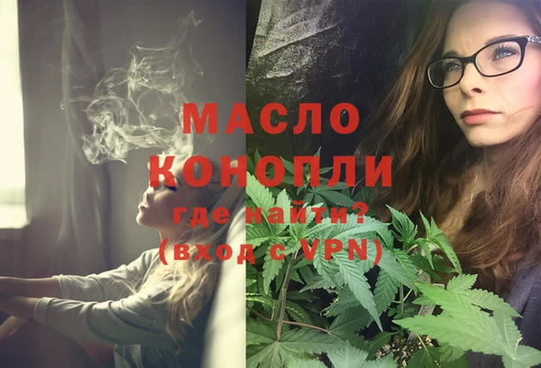 бутик Волосово