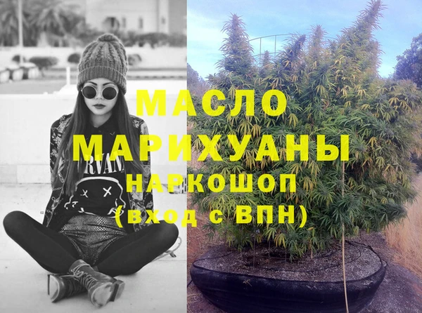 твердый Волоколамск