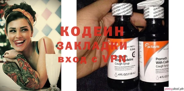 твердый Волоколамск