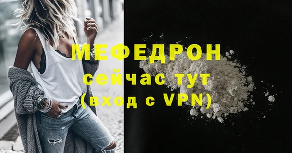 твердый Волоколамск