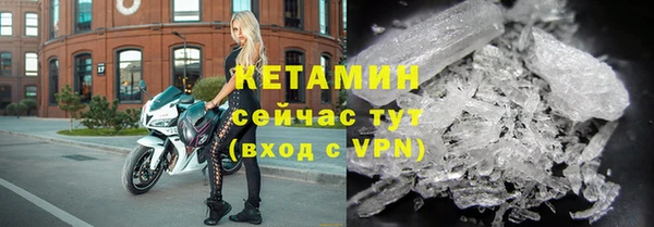 бутик Волосово