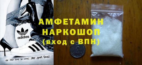 твердый Волоколамск