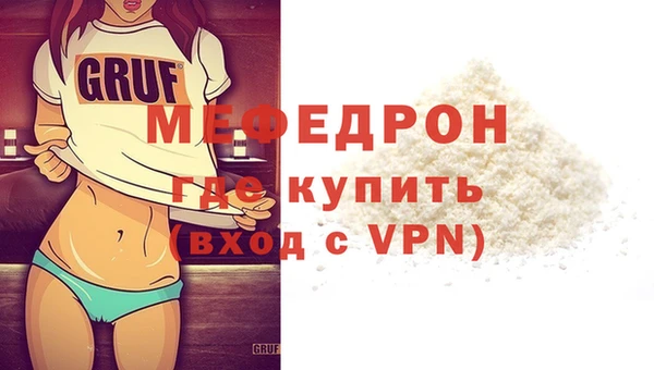 твердый Волоколамск