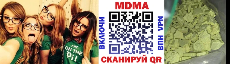 купить закладку  Карачев  МДМА молли 
