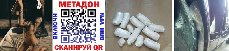 наркотики  Карачев  Метадон methadone 