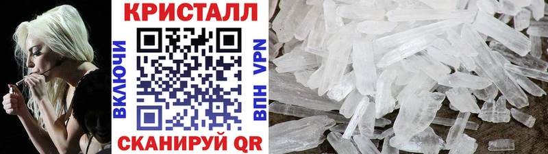 закладка Карачев Метамфетамин мет