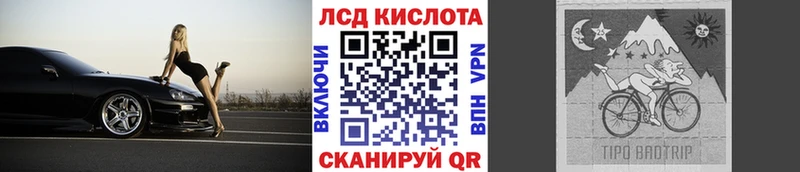 Марки 25I-NBOMe 1,8мг  KRAKEN ссылка  Карачев 