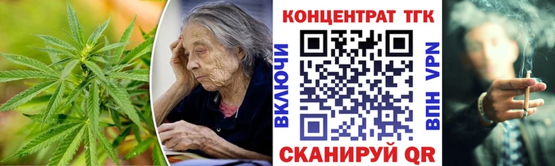 ТГК концентрат  хочу наркоту  Карачев 